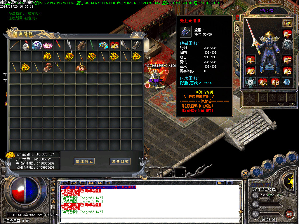 Images54.BMP