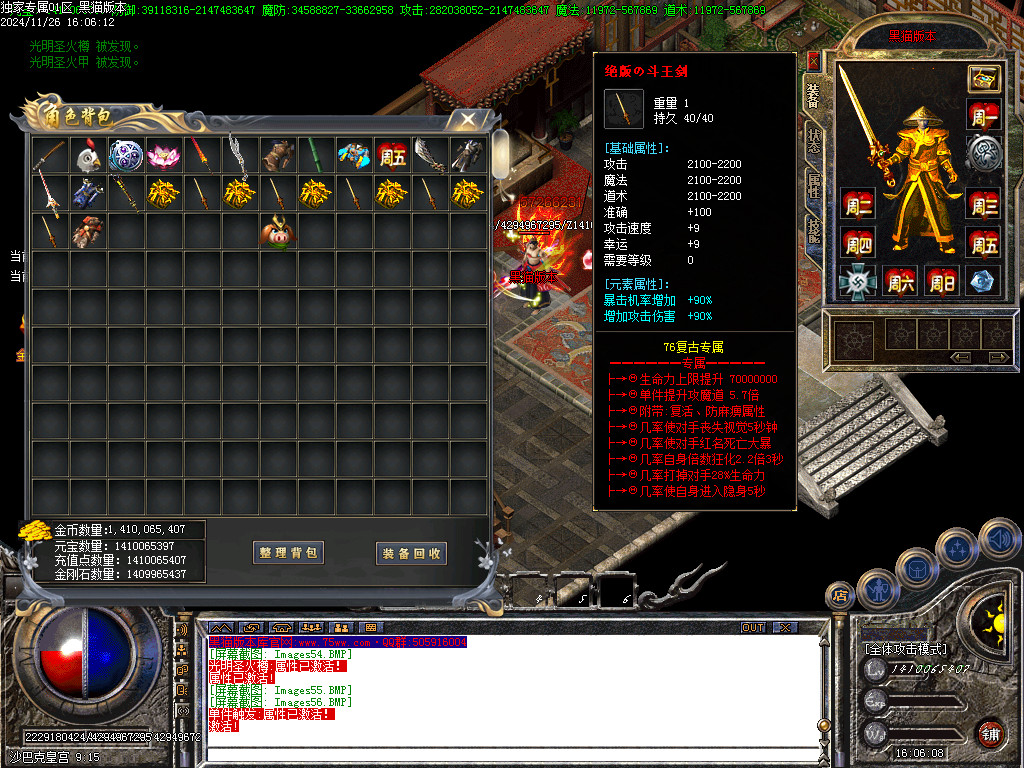 Images57.BMP