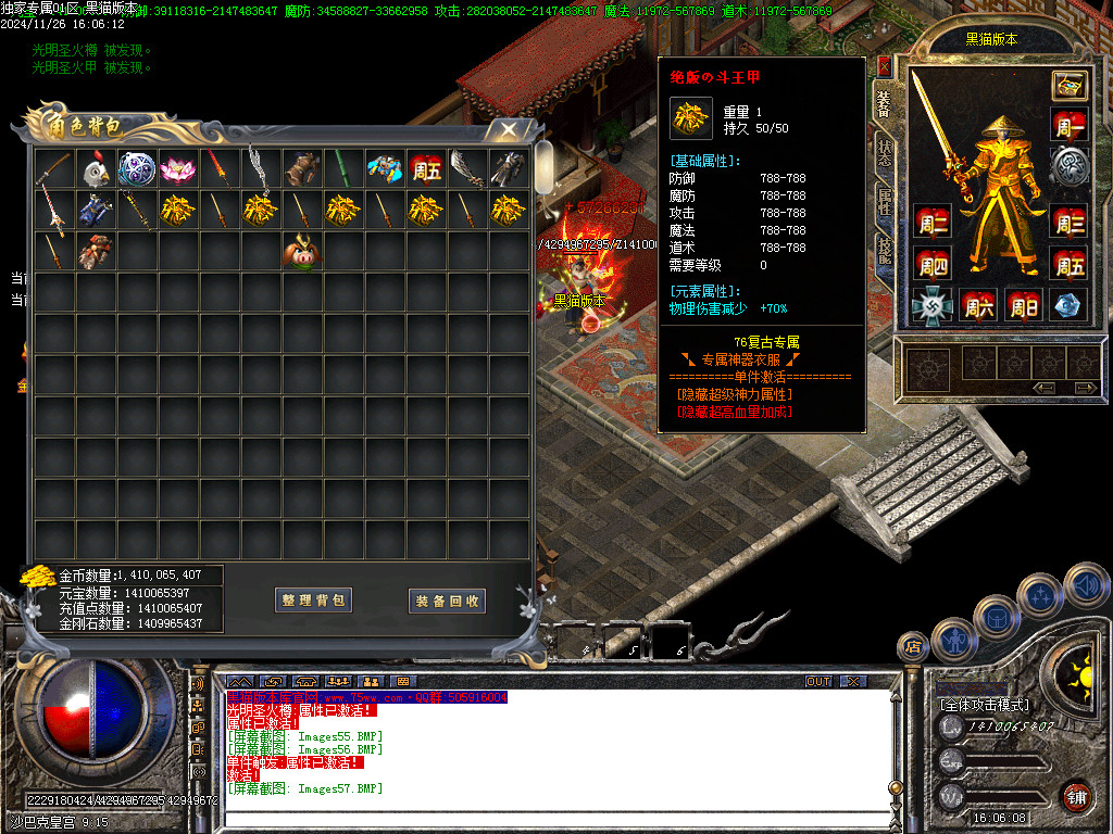Images58.BMP