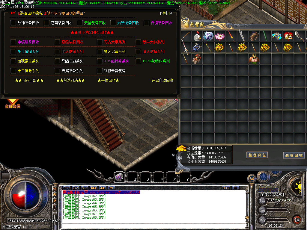 Images69.BMP