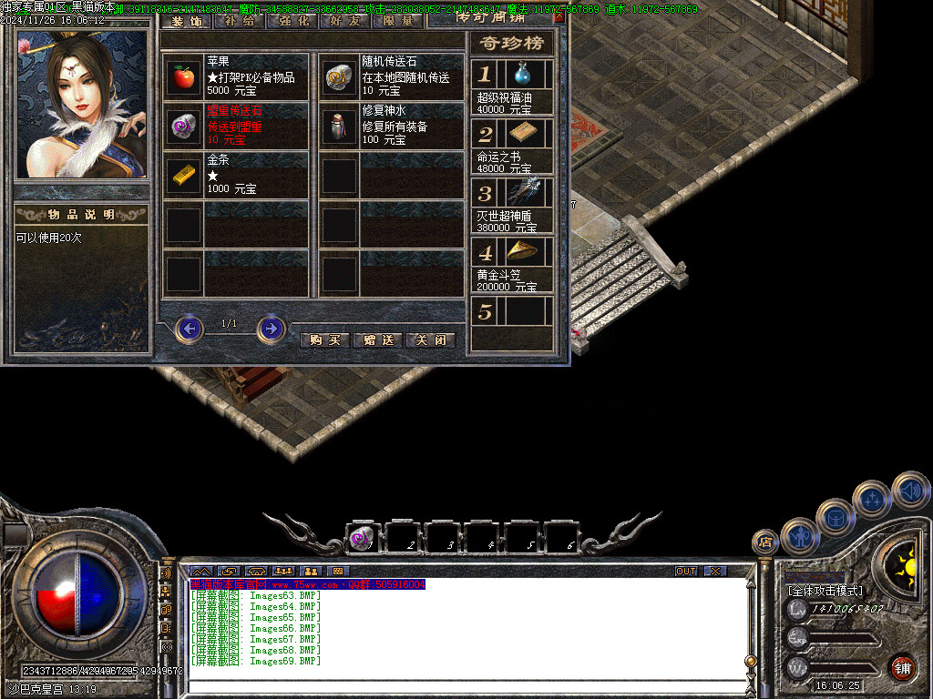 Images70.BMP