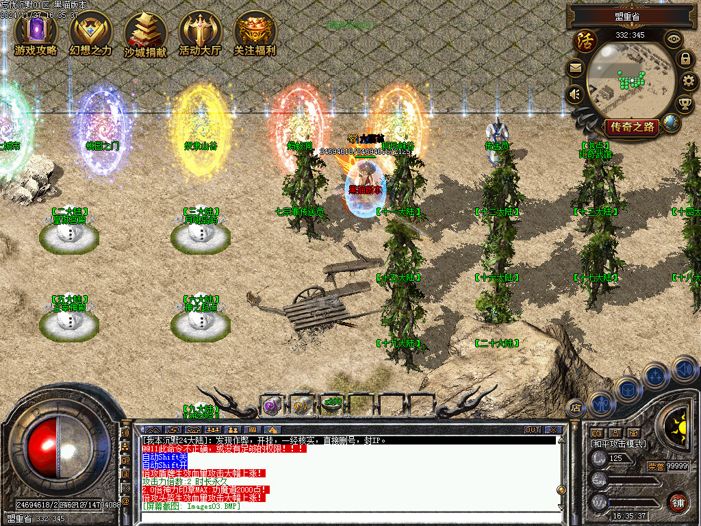 Images04.BMP