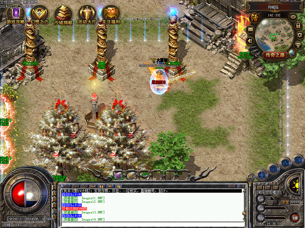 Images15.BMP