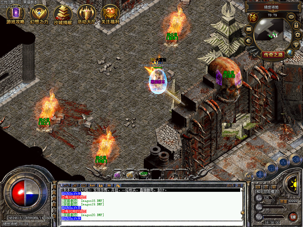 Images21.BMP