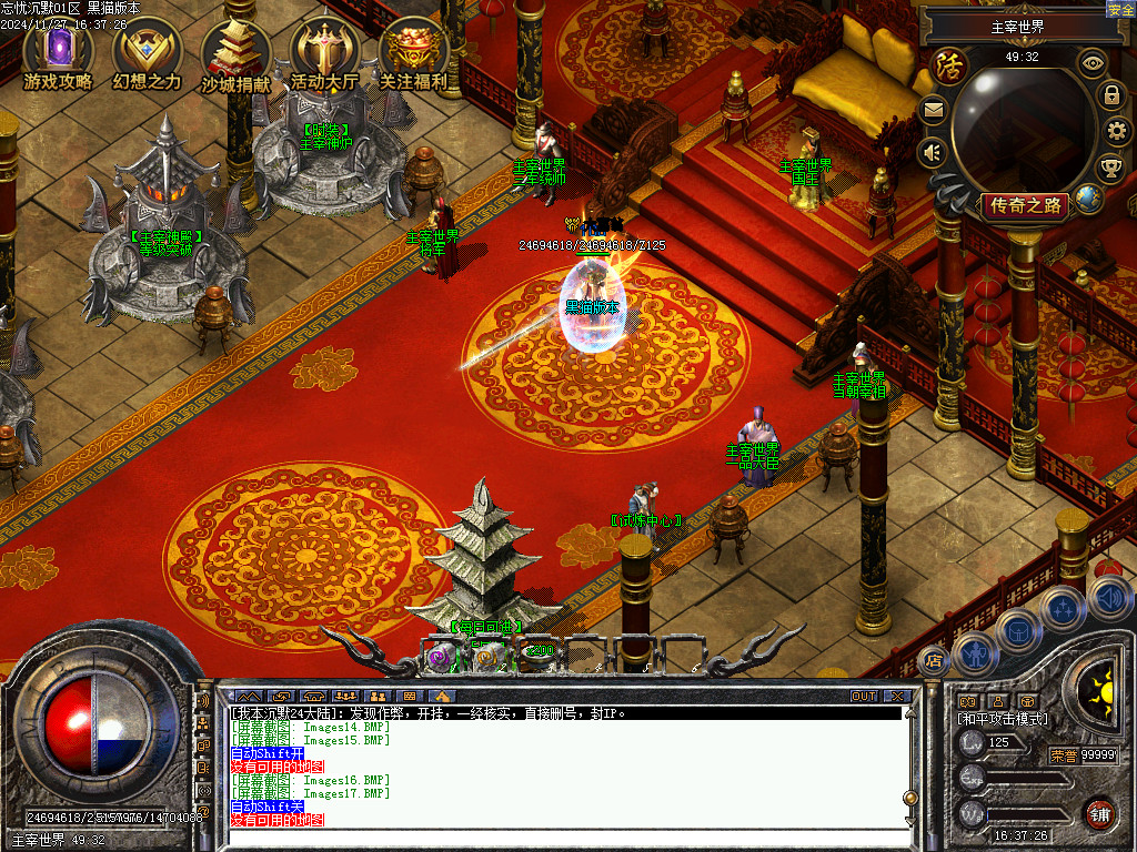 Images18.BMP
