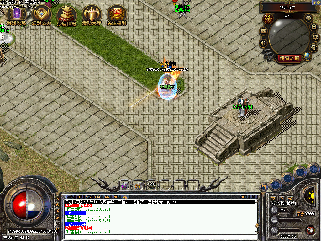 Images17.BMP