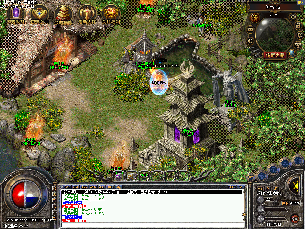 Images20.BMP