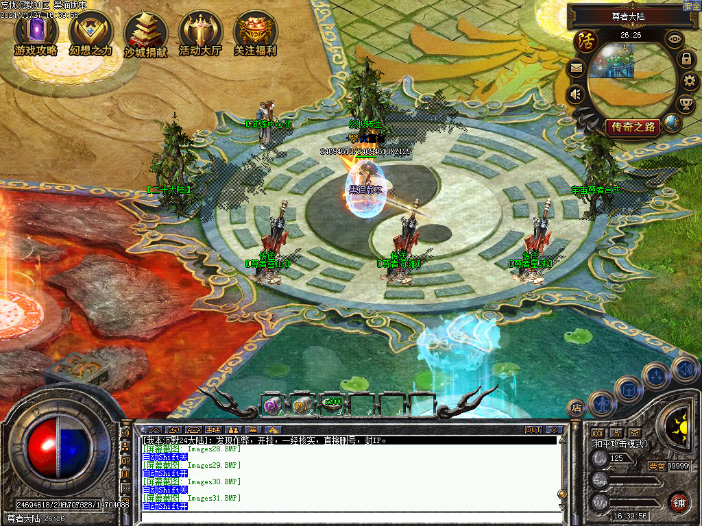 Images32.BMP