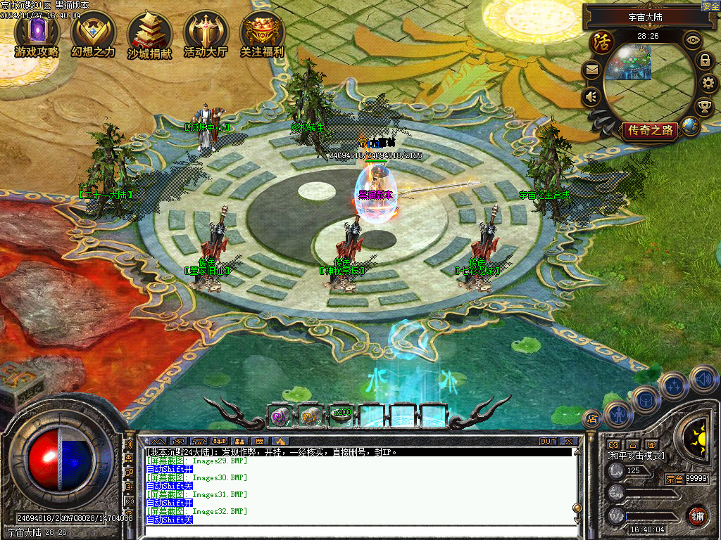 Images33.BMP