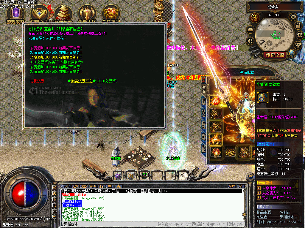 Images39.BMP
