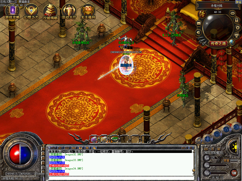 Images35.BMP