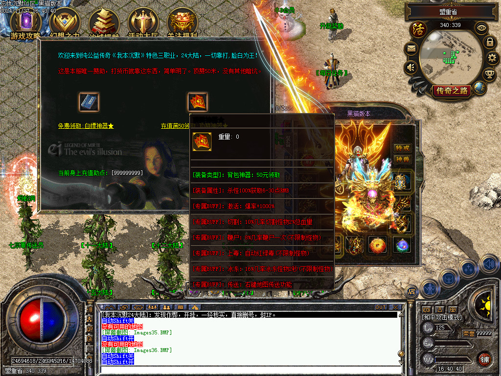 Images37.BMP