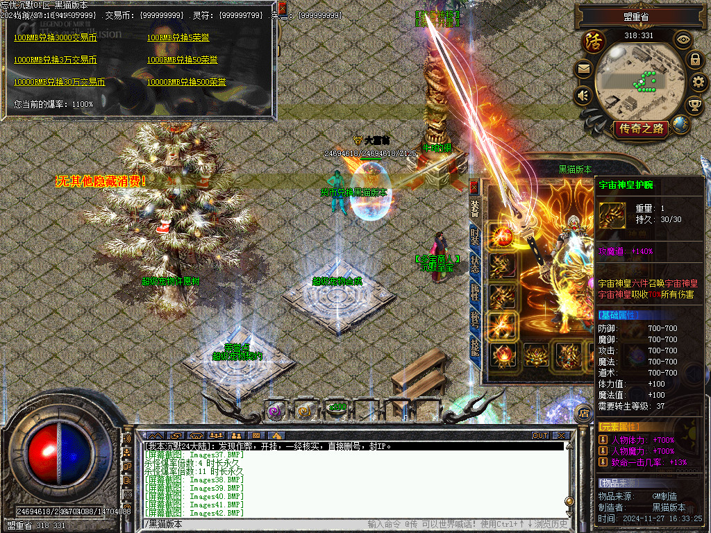 Images43.BMP