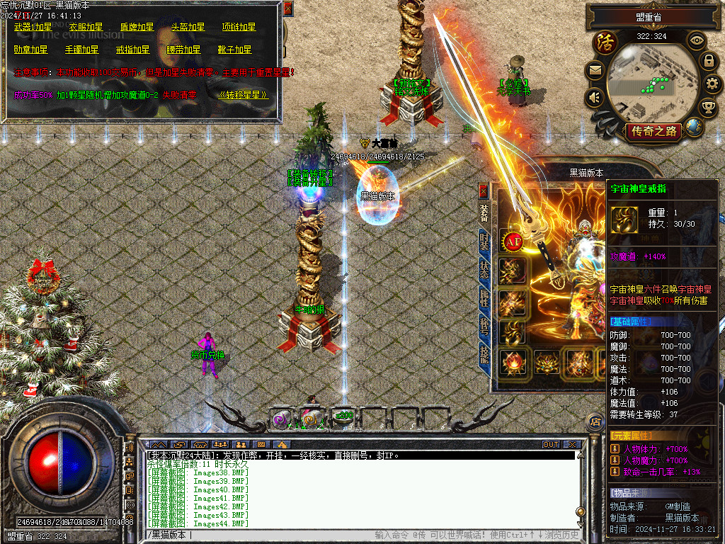 Images45.BMP