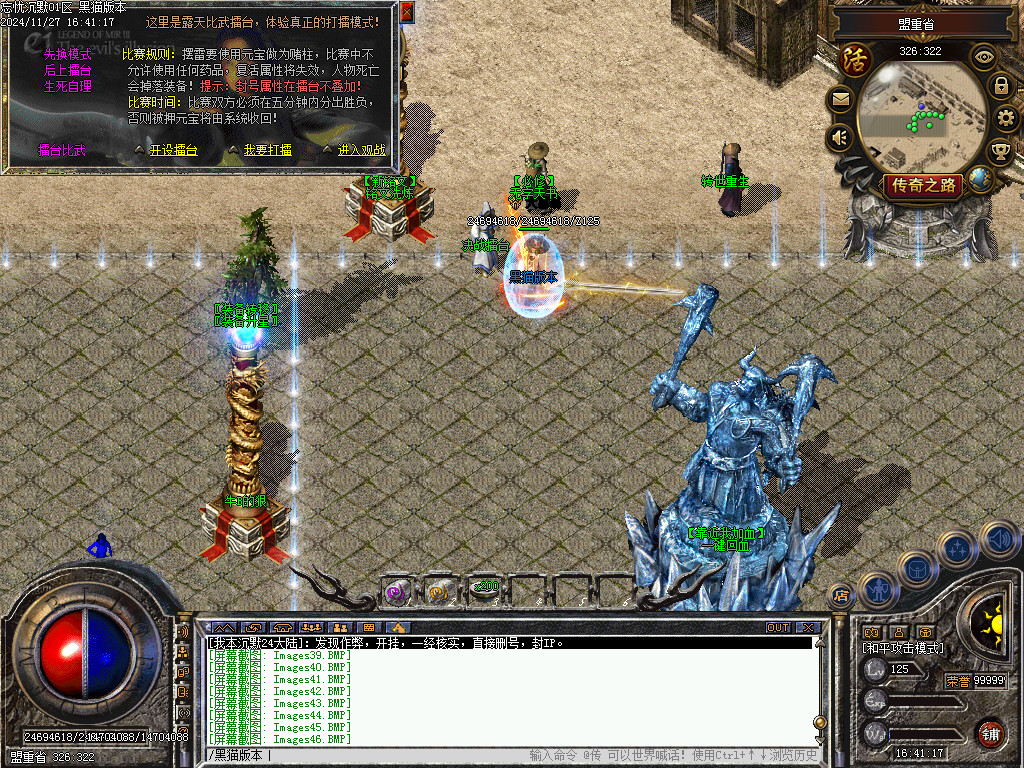 Images47.BMP