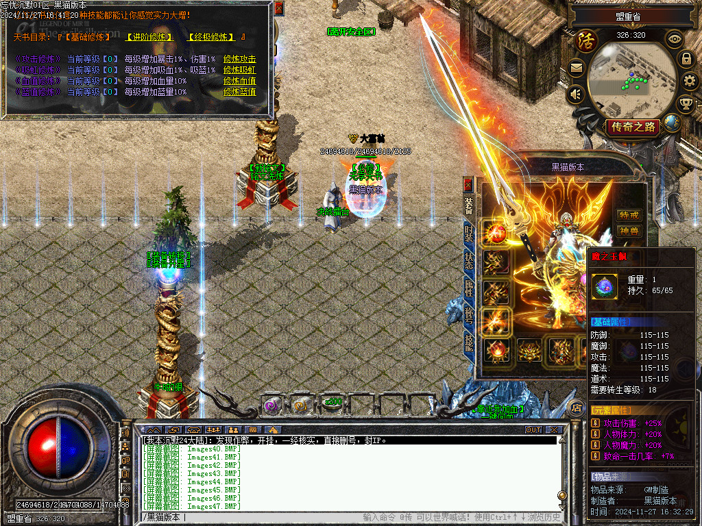 Images48.BMP