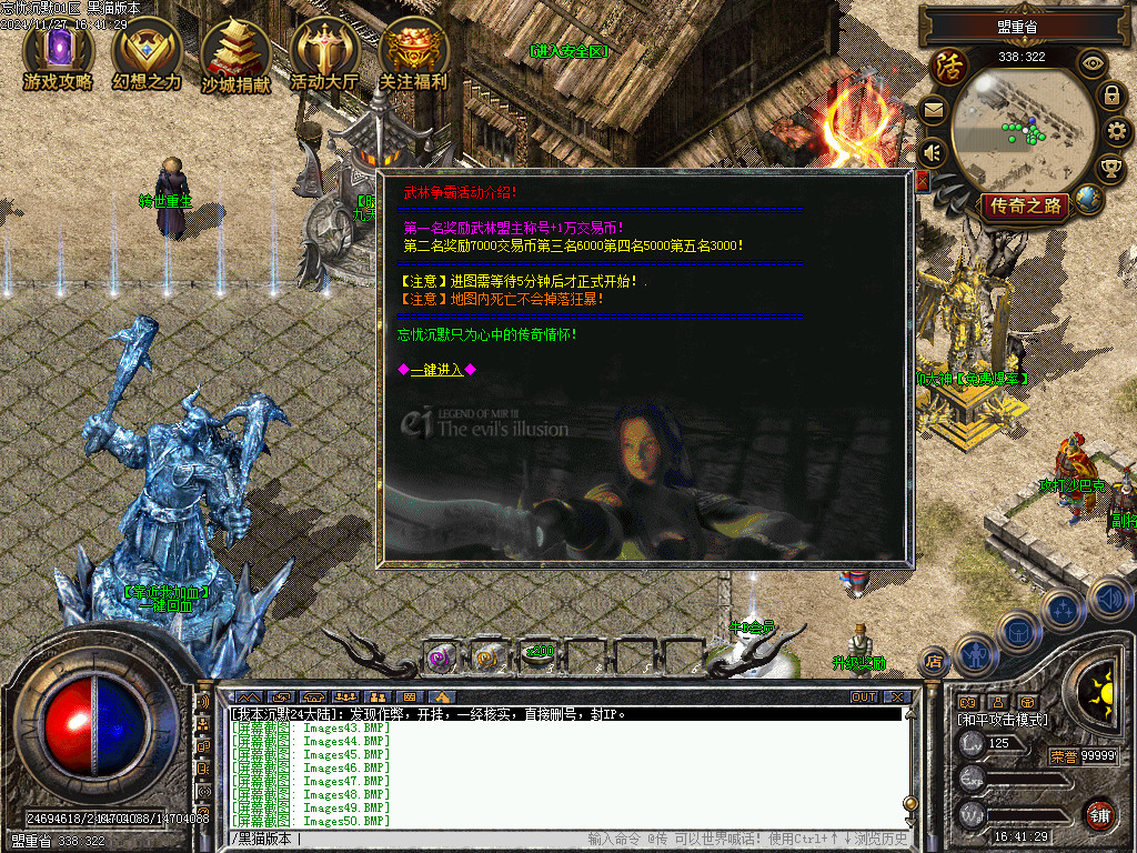 Images51.BMP