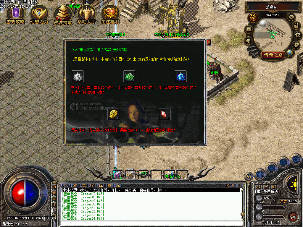 Images55.BMP