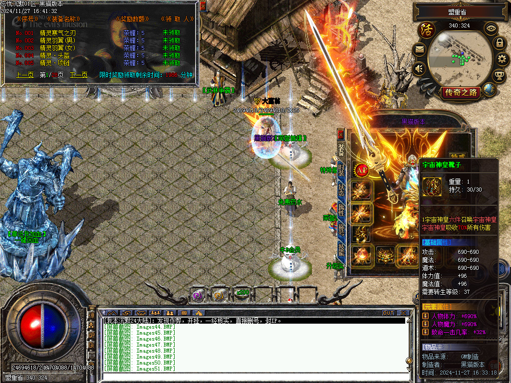 Images52.BMP