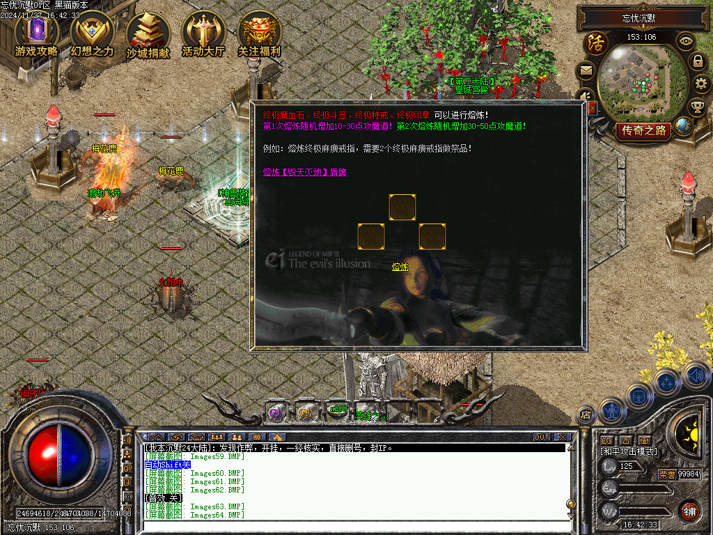 Images65.BMP