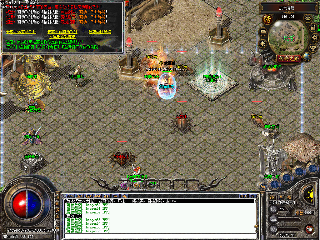 Images67.BMP
