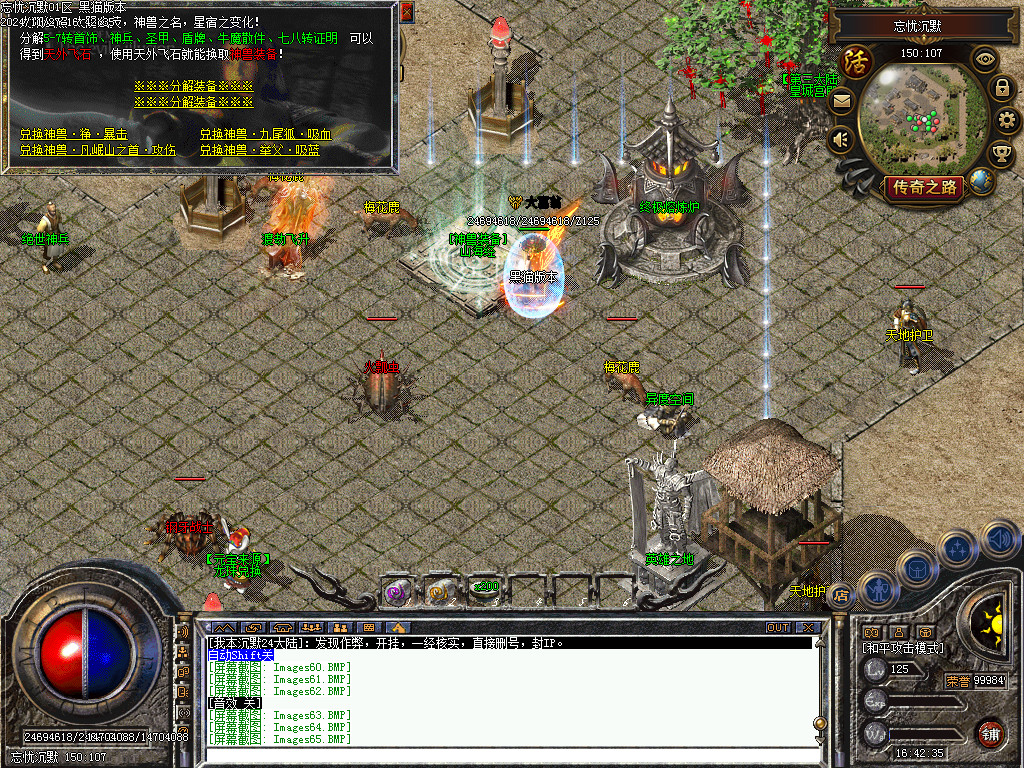 Images66.BMP