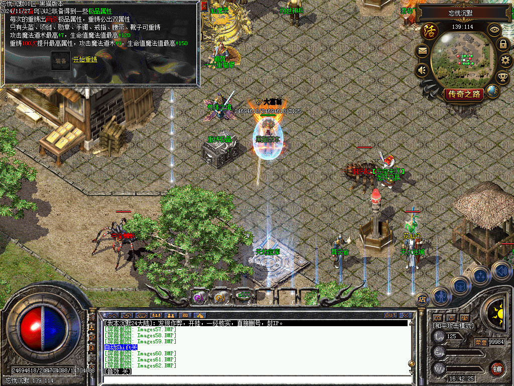 Images63.BMP