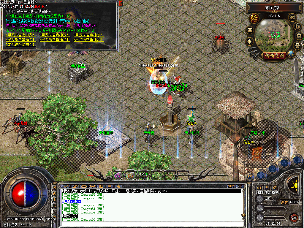 Images64.BMP