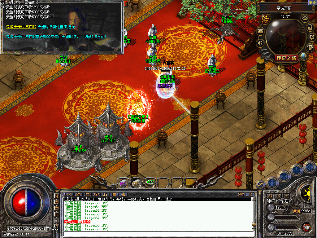 Images70.BMP