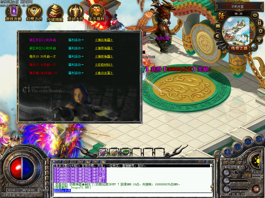 Images72.BMP