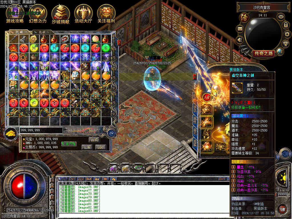 Images84.BMP