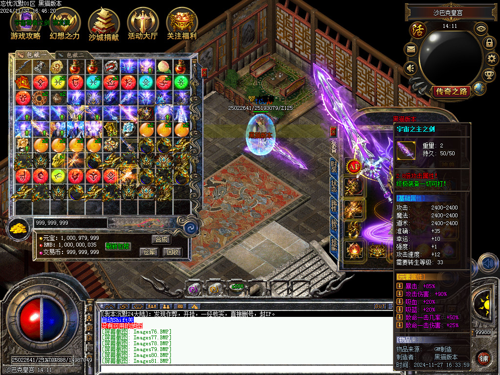 Images82.BMP