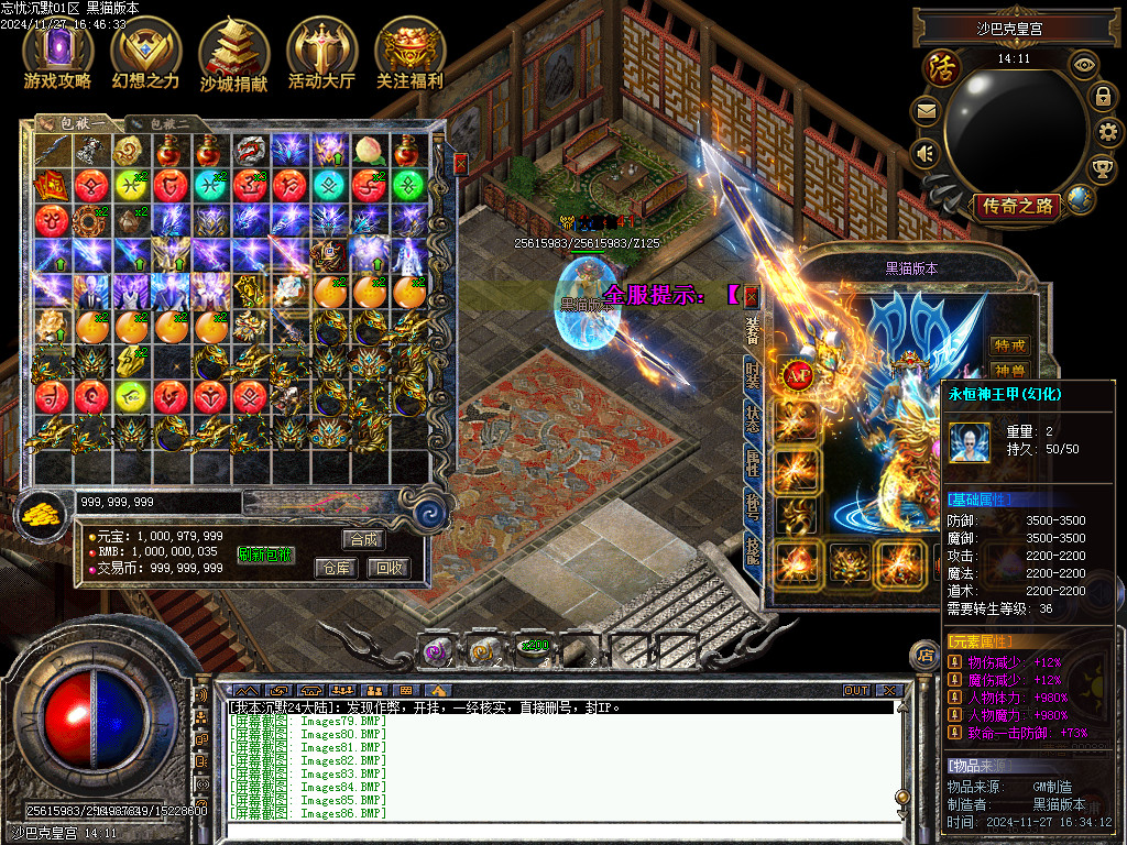 Images87.BMP