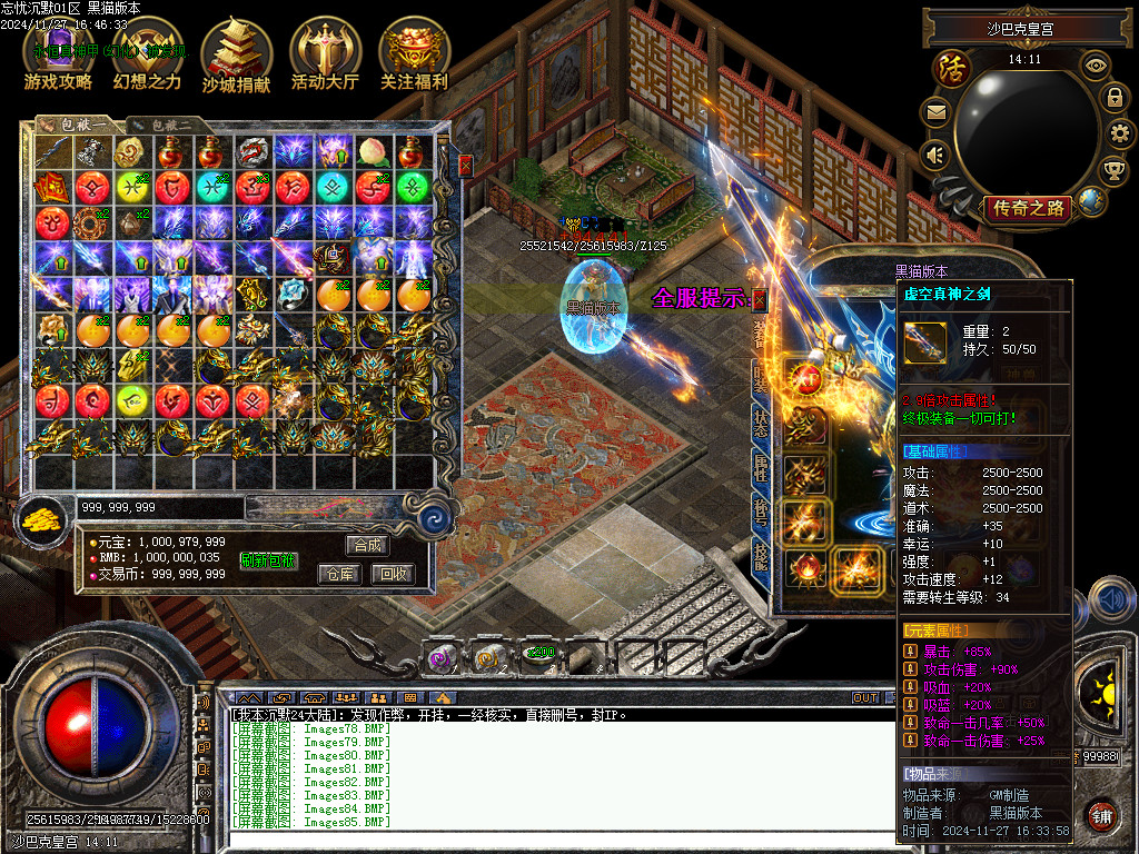 Images86.BMP