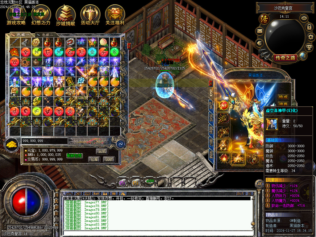 Images85.BMP