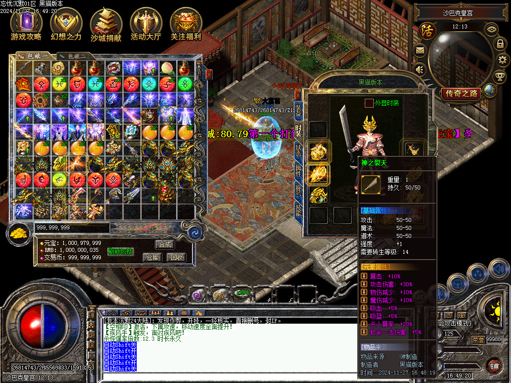 Images92.BMP