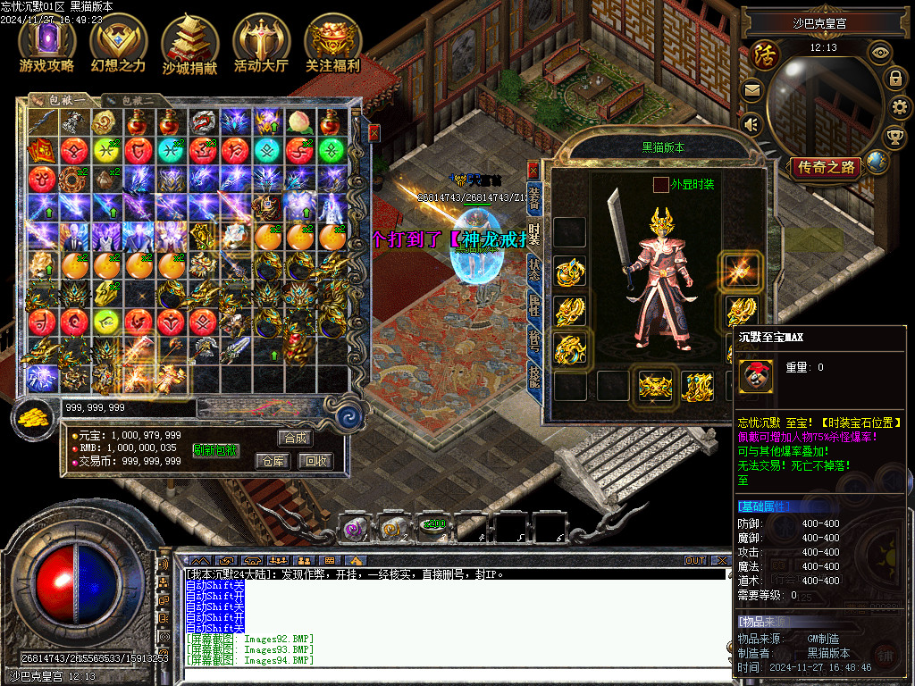 Images95.BMP