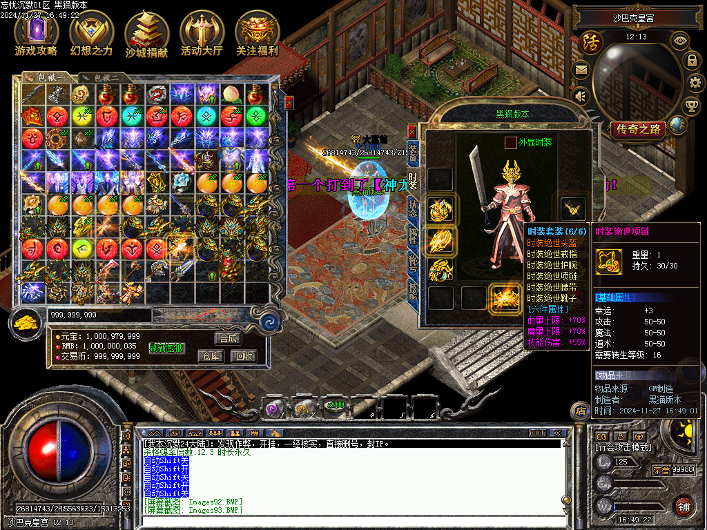 Images94.BMP