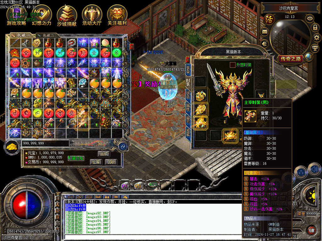 Images98.BMP
