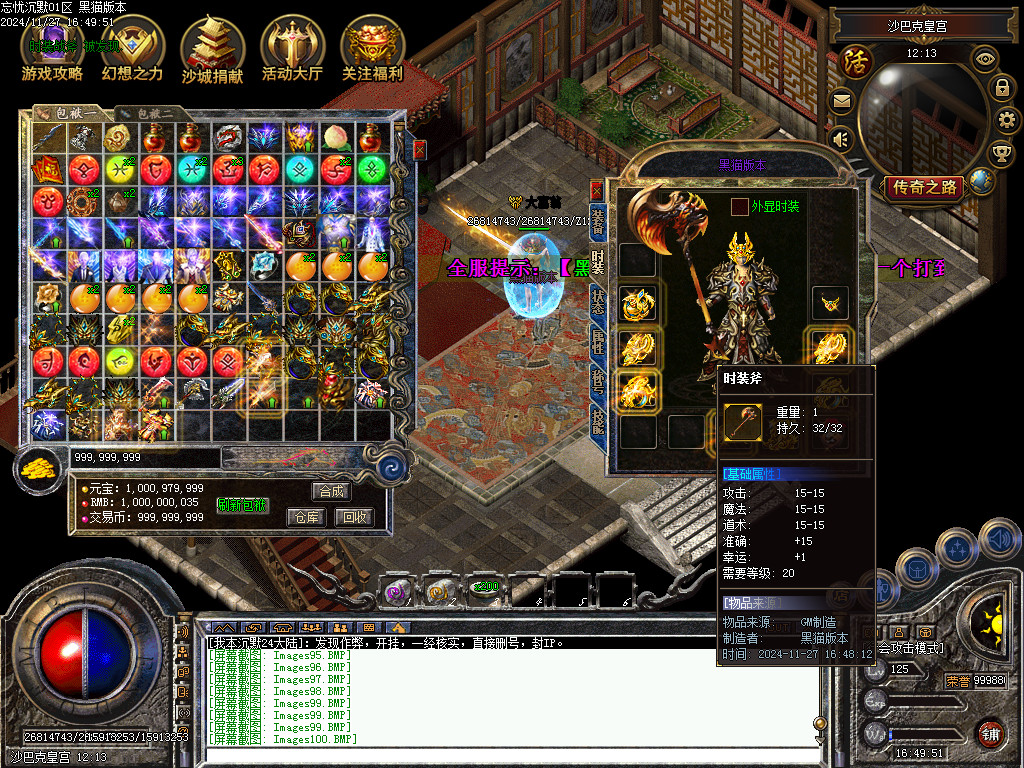 Images101.BMP
