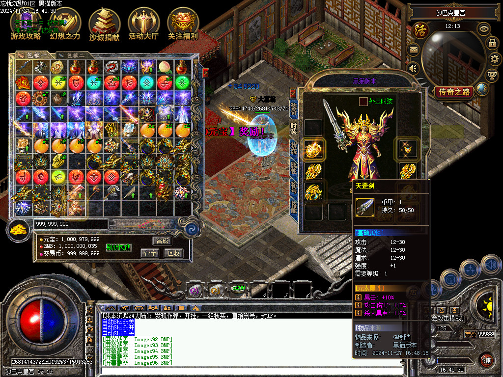 Images97.BMP