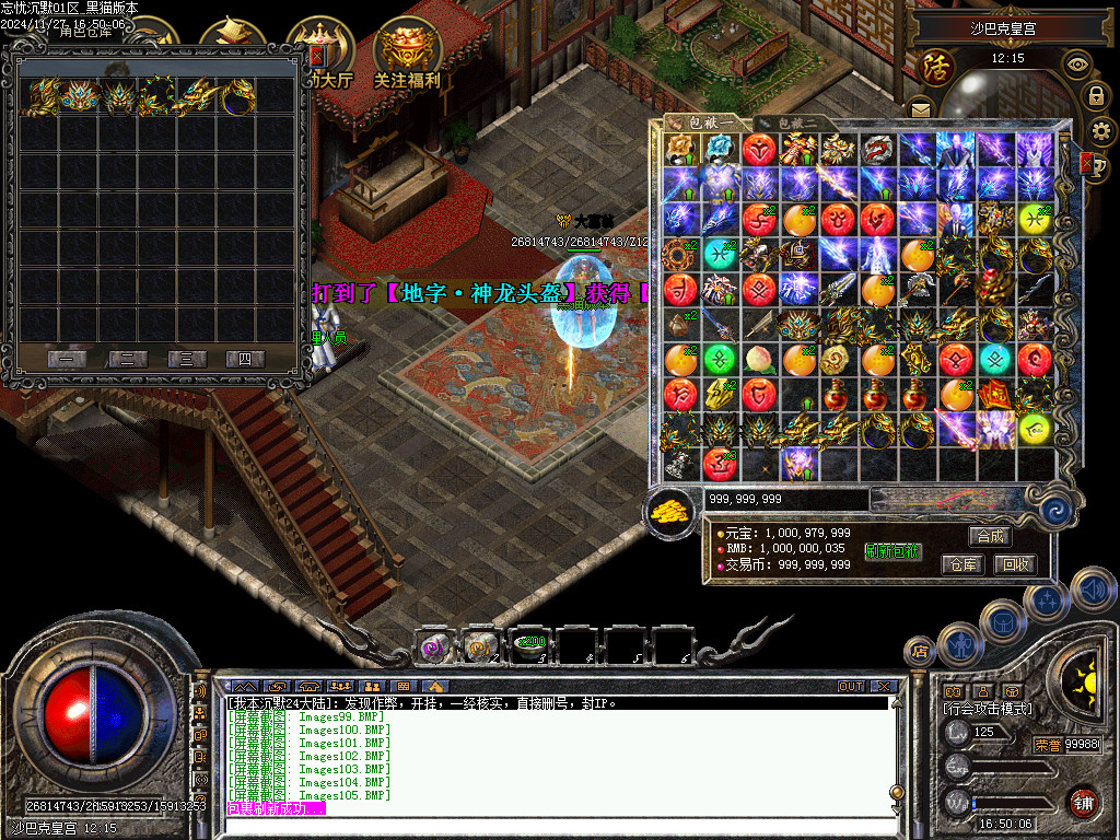 Images106.BMP