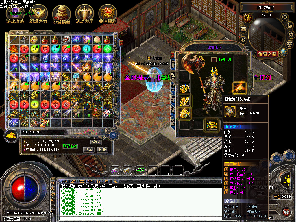 Images102.BMP