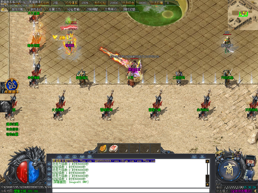 Images02.BMP