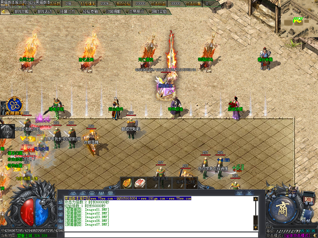 Images08.BMP