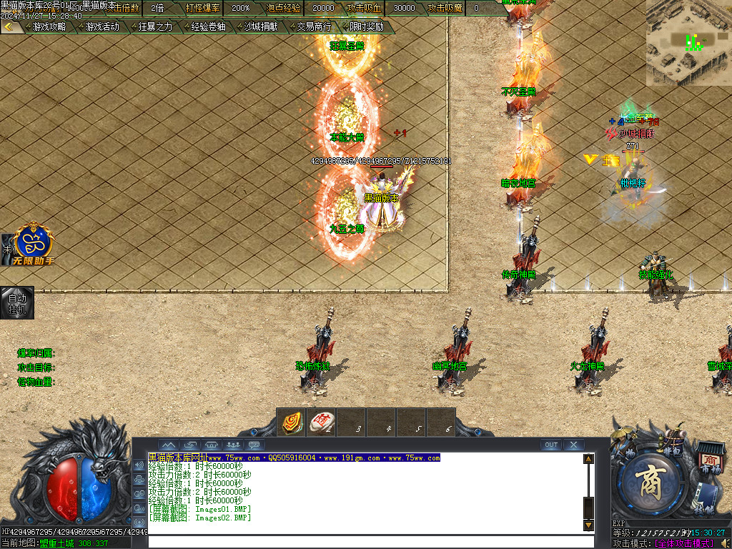 Images03.BMP