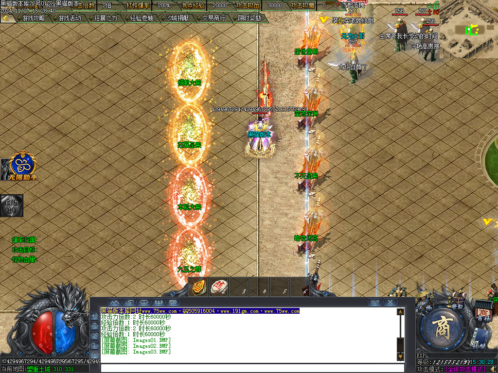 Images06.BMP