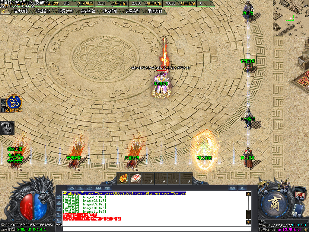 Images12.BMP