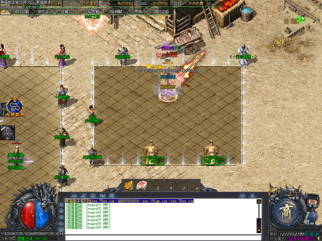 Images10.BMP