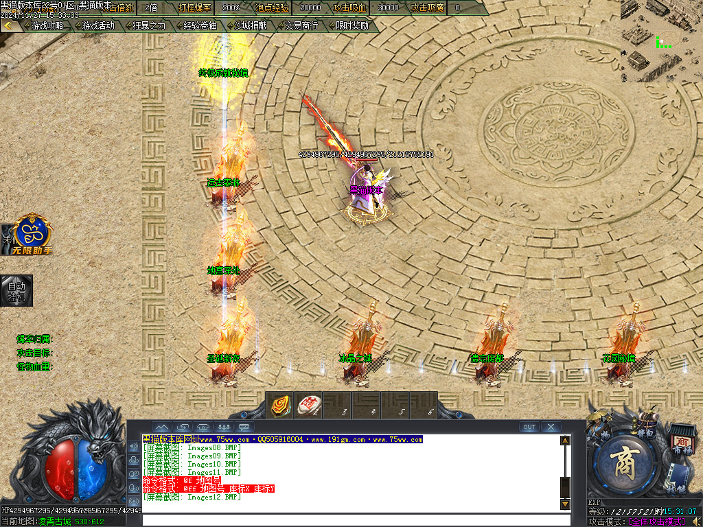 Images13.BMP